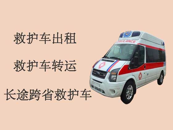 三亚个人救护车出租-转院救护车出租护送病人